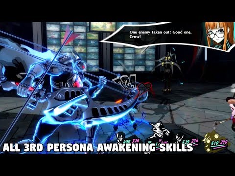 Persona 5 Royal - ALL 3rd Persona Awakening Skills