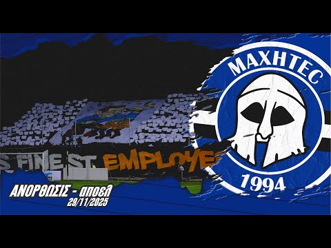 ANORTHOSIS VS apoel 29.11.2025