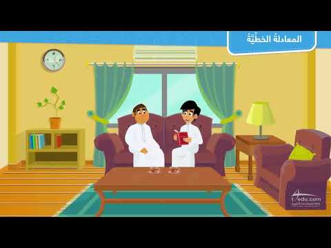 فيديو تعليمي