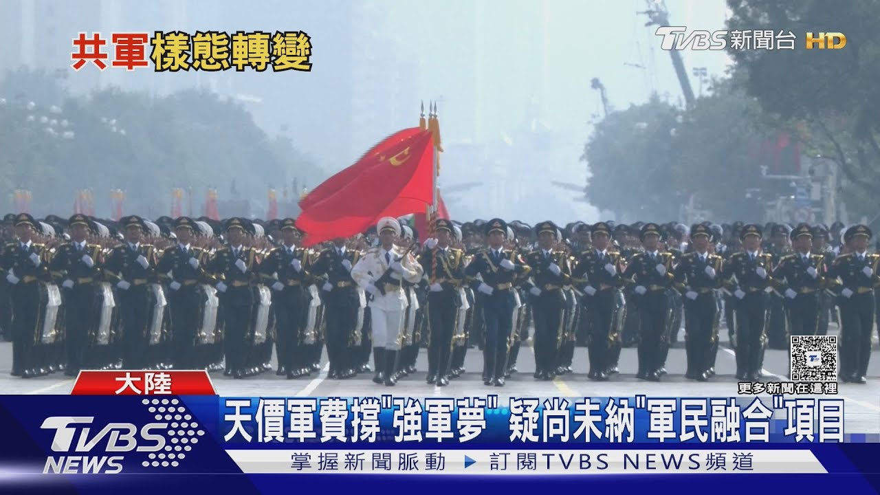 2035前料敵更從寬! 我114年「中共軍力報告書」揭犯台態樣、時機