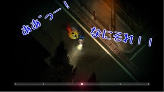 頭の悪い二人で「深夜廻」実況した。#3