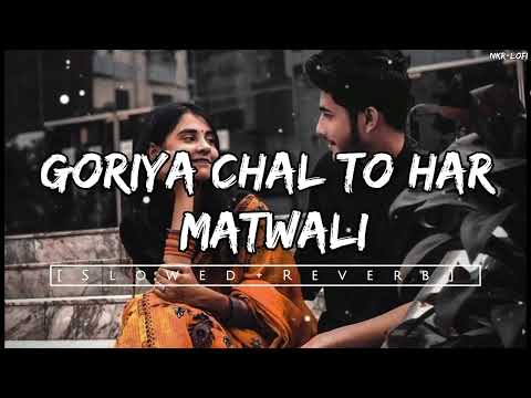 Goriya Chaal Tohar Matwali (Slowed & Reverb) Lofi Song || Pawan Singh, Priyanka Singh || NKR-Lofi