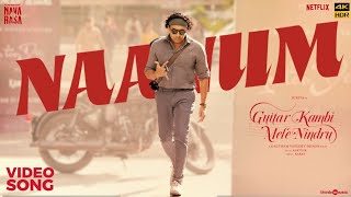 Naanum  4K HDR  Guitar Kambi Mele Nindru Suriya Pr