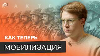 Who will be mobilized first? How can a student avoid the trenches? What should conscripts do? || ...