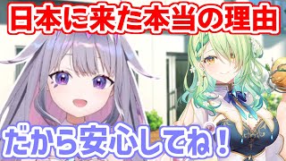 ファウナの卒業についてや、自分が日本に来た本当の理由について話すビブー【ホロライブ切り抜き/古石ビジュー/セレス・ファウナ】