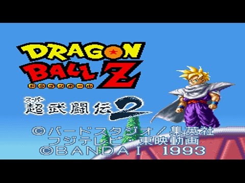 SNES Longplay [001] Dragon Ball Z: Super Butōden 2 - Gohan - Full Game Playthrough No Commentary