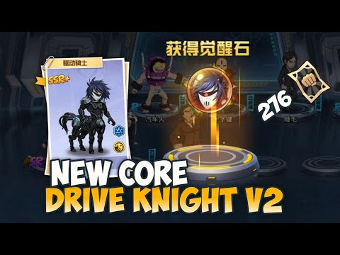 GACHA NEW CORE DRIVE KNIGHT v2 | One Punch Man: The Strongest Simplified