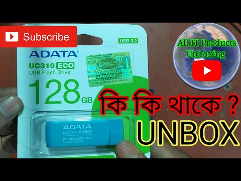 ADATA UC310 ECO USB 3.2 128GB PENDRIVE - OVERVIEW & UNBOXING