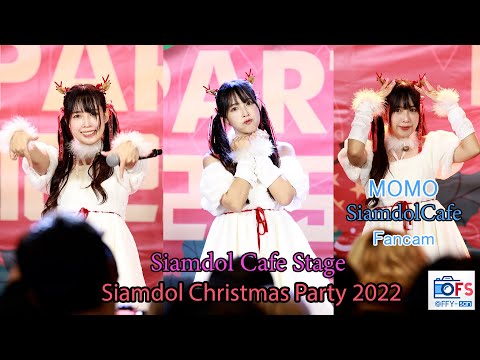 25122022 [Fancam] Momo SiamdolCafe - Siamdol Cafe Stage @ Siamdol Christmas Party 2022