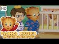 Daniel Tiger How To Calm Down For Bedtime