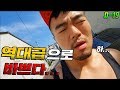 [뚱돈TV]D-19 역대급으로 바쁘다.... [어깨, 등운동]
