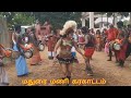 மதுரை முத்துமாரி மணி கரகாட்டம் மதுரை