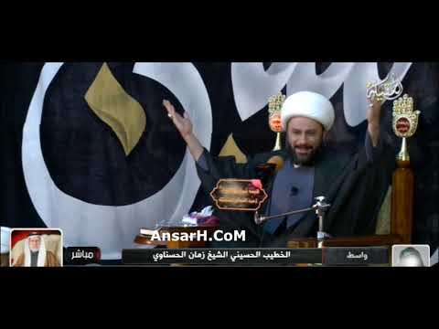 ⁣اليك ياطاهرة الجوهر نعي الشيخ زمان الحسناوي ليلة 14 جمادي الآخرة 1444 هـ وفاة ام البنين ع هيئة الحور