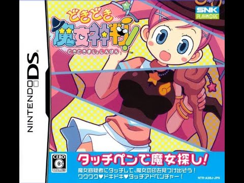 Sound Test Unlocked! Best VGM 1931 - Dear Little Lovers (Doki Doki Majo Shinpan!)