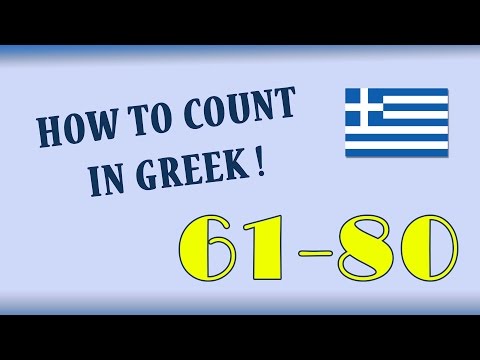 How to Count in Greek: The numbers 61-80