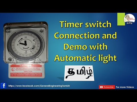 Single phase preventer Phase failure relay Phase monitoring relay connection and working in Tamil