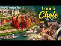 Launch Chole L লঞ্চ চলে L সিলেটি ধামাইল গীত L দিত�
