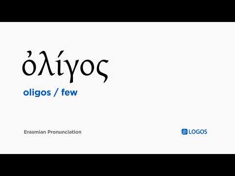 How to pronounce Oligos in Biblical Greek - (ὀλίγος / few)