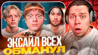 ФРАМЕТАМЕР СМОТРИТ: Не Спи - Получи 500.000 Рублей! 2 Часть (Сатир, Кореш, Горилла, Парадеевич)