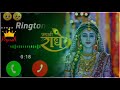 Radhe Radhe Bol Tan Ka Kya Pata Hansraj Raghuwanshi New 2021 Ringtones Song Rimgtone 2021