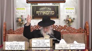 הרב דוד פחימה   הלכות   מוסאיוף (בית הכנסת מוסאיוף) - התמונה מוצגת ישירות מתוך אתר האינטרנט יוטיוב. זכויות היוצרים בתמונה שייכות ליוצרה. קישור קרדיט למקור התוכן נמצא בתוך דף הסרטון