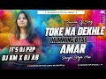 Toke Na Dekhle Amar Humming Bass Mix Old Purulia Dj Song Dj P2P X Dj KM X Dj Ab
