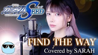 Download lagu 【機動戦士ガンダムSEED】中島美嘉 - FIND THE WAY (SARAH cover) / Mobile Suit Gundam SEED ED mp3 Download lagu 【機動戦士ガンダムSEED】中島美嘉 - FIND THE WAY (SARAH cover) / Mobile Suit Gundam SEED ED mp3