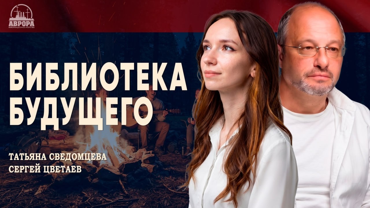 Про книги о смелых и сильных, или Как нам воспитать Чуков и Геков