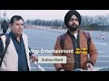 Aaja Mexico Chaliye Ammy Virk NasirChinyoti Funny Scene Punjabi Punjabifunnyvideo Punjabisong