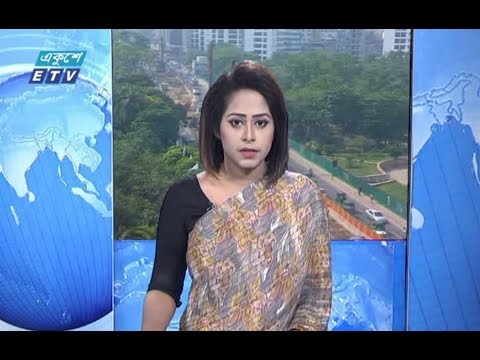 সকাল ০৯টার সংবাদ || ২০ এপ্রিল ২০১৯