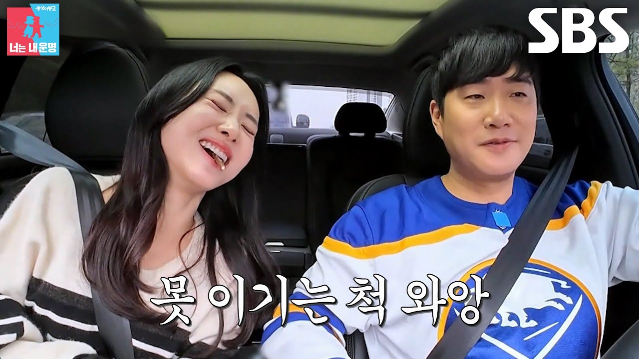 배성재, 김다영의 전형적인 빼빼로 플러팅에 부끄♥