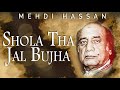 Shola Tha Jal Bujha Mehdi Hassan EMI Pakistan Originals