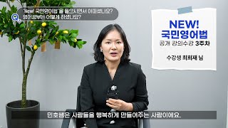 한번도 영어 공부는 해본적 없어요!