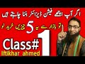 Class 1 University Level Fashion Designing Courses Boutique Level Tailoring Courses