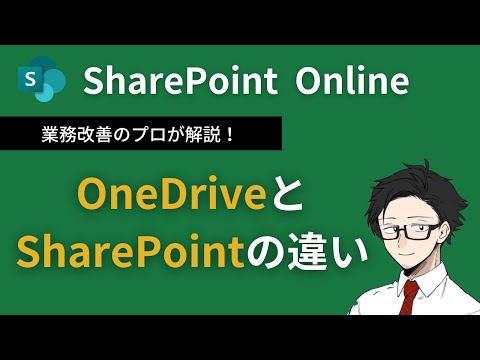 Windows SharePoint Services - 定義