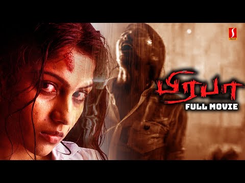 Tamil Extreme Suspense Thriller Full Movie  PRABHA | 4K | Swasika | Vijayaram | Rajinipani