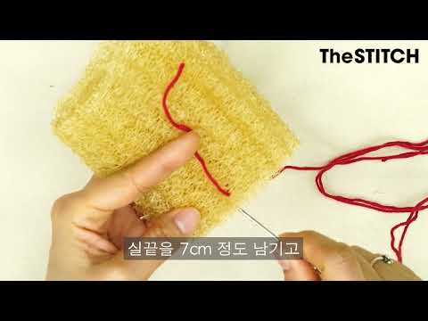 Petite scrubber making kit