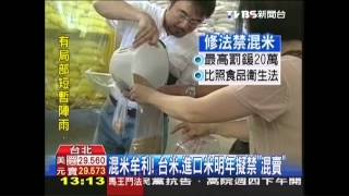 [問卦] 我們買的東西有辦法溯源嗎？