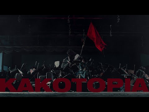 Video thumbnail for 카코토피아 (KAKOTOPIA)