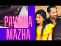 Pavizha Mazha Song Allvin Shorts