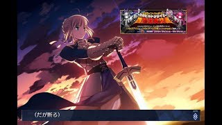 #2[声優 実況]初見さん大歓迎！雑談しながらまったり復刻メカエリイベント！何ザベートのライブ阻止計画[Fate/Grand Order]