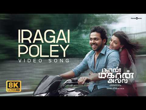 Iragai Poley — watch video
