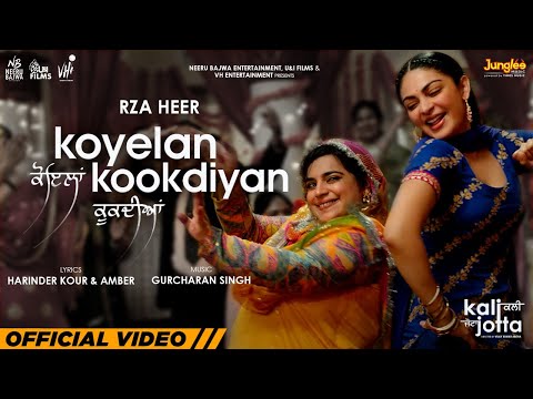 Koyelan Kookdiyan | Satinder Sartaaj | Rza Heer | Kali Jotta| Neeru Bajwa| Latest Punjabi Songs 2023