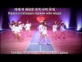 [MV] 소녀시대 (SNSD, Girls' Generation) - 소원을말해봐 ...