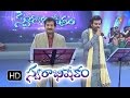 Telugu Veera Levara Song Mano Sreerama Chandra Performance In ETV Swarabhishekam 18th Oct 2015