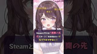 【七つの大罪オリジン】先行組 vs リセマラ組、正直どっちが得？#Shorts