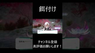 【亰都ザナドゥ】俺、この子の保護者かもしれん。　#ネタバレ注意 #亰都ザナドゥ #ファルコム 日本ファルコム  #Shorts  #ゲーム #ゲーム実況