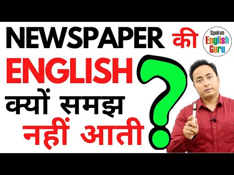 A से शुरू होने वाले शब्द । Vocabulary Words starting with A । Spoken English Guru