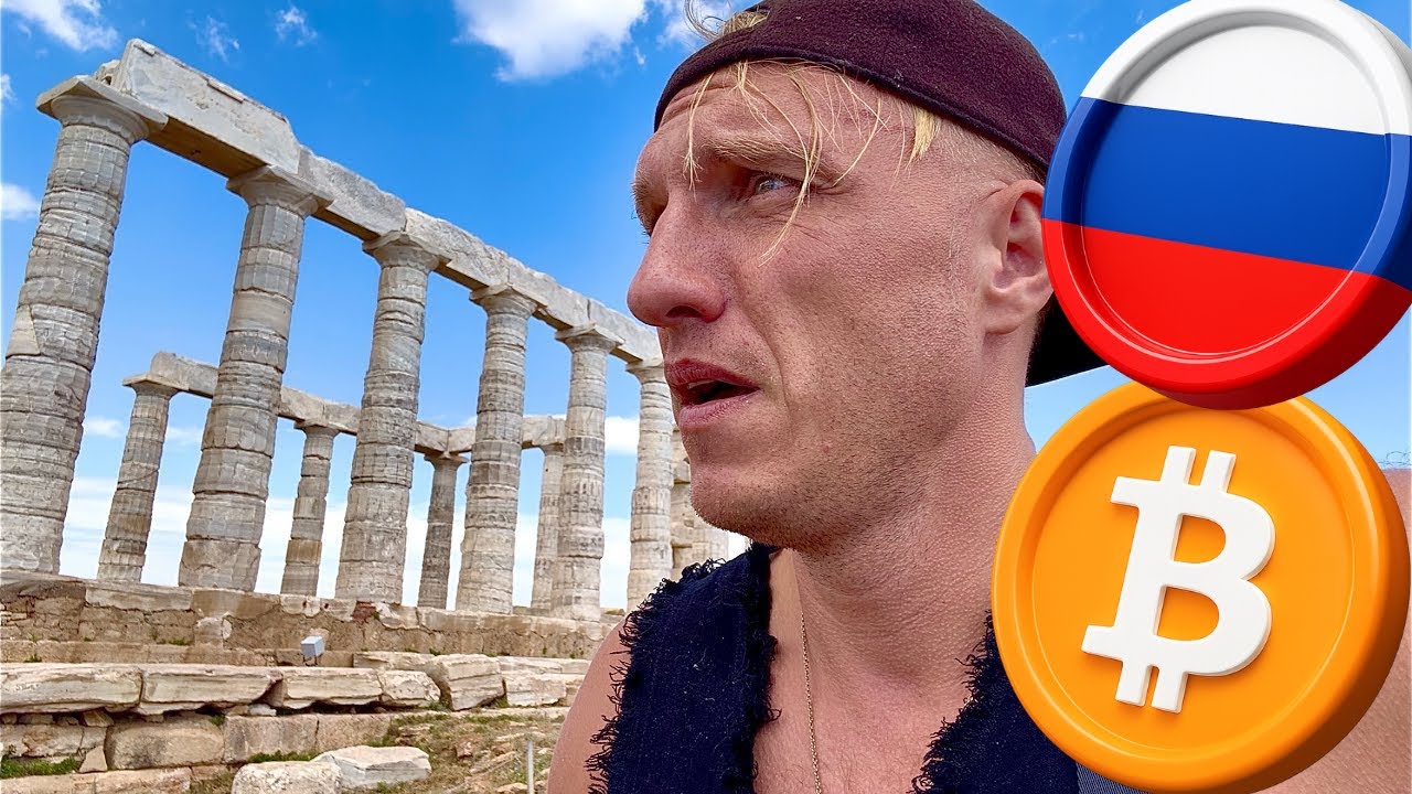 Биткоин… это абсолютно ужасно 