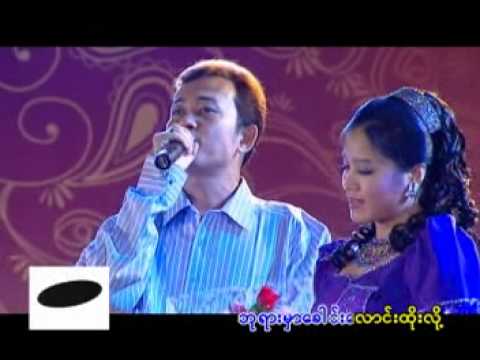 Pyone Pyone Lay----Soe Sandar Htun & Banyaar Han